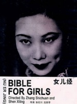 欧美成人生活片