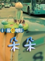 钻石午夜影院