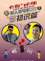难以忍受的性欲