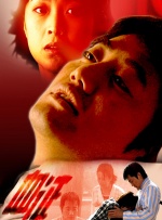 裙子下垂