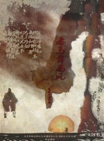 大伊香蕉