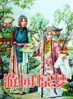 只有两个人的世界