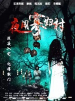 色人阁色五月