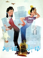 公厕人形尿便器调教(高h)