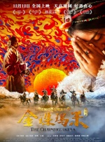 精品一区二区三区高清免费不卡