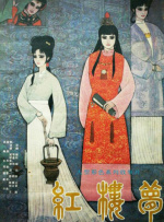 在线观看韩日av
