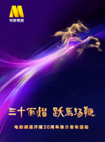 制服丝袜影音