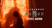 色涩五月