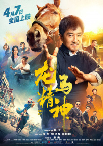 恋爱：妻子的妹妹
