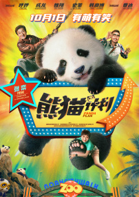 好吊色欧美一区二区三区四区