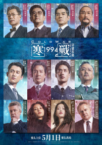 在线观看国产精品日本不卡网