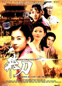 乱子农村伦xxxx