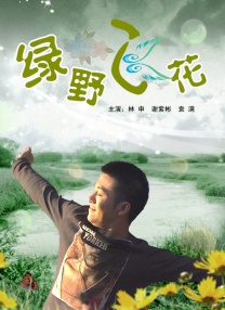 色婷婷啪啪