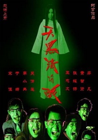 国产午夜精品一区二区三区欧美