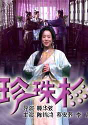 ts思妮
