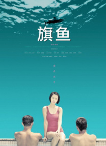 半岛影院一级毛片