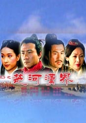 我的妻子