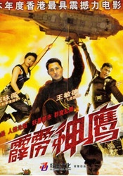 北京通网页版