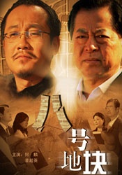 好大用力深一点女公交车