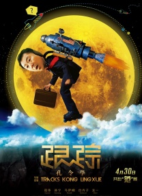 午夜国产精品影院在线观看