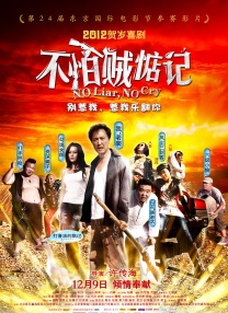 汤芳《魅》2