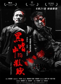 丁香综合五月