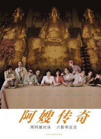 成人a毛片