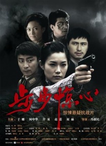 国产成人香蕉在线视频网站