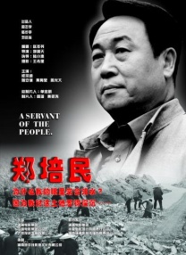 身体的秘密