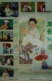 欧美综合激情