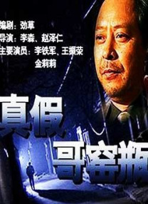 日本精品免费一区二区三区