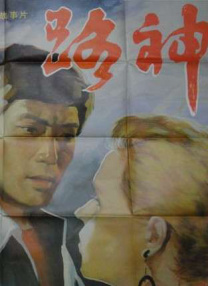 客厅外有人