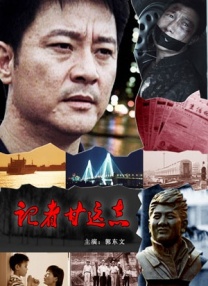 交换朋友夫妇快乐3