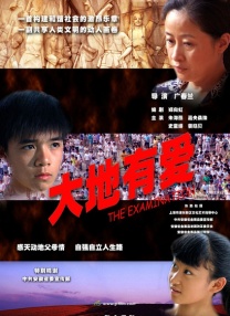 破了校花的处在线观看