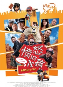 娱乐指南