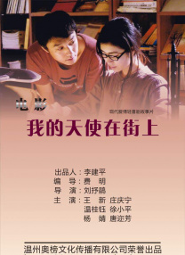 性感呼啦舞的不伦情事