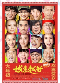 圣果的甜头动漫在线观看