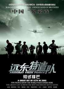 我要色综合网