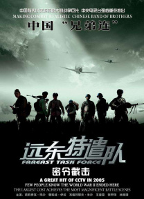 国产欧美精品一区二区三区