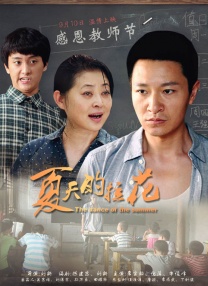 三机片