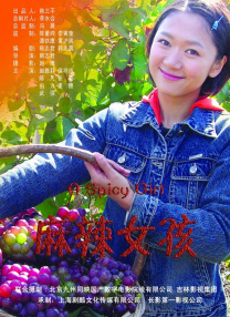 国产日韩欧美在线观看不卡