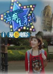 啪啪影视大全