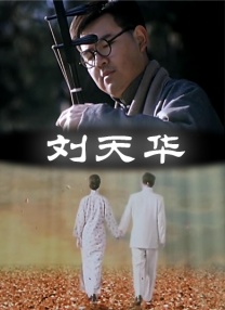 不懂事的妻子