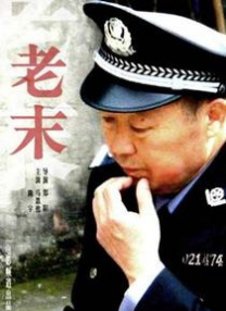 我的妈妈的朋友