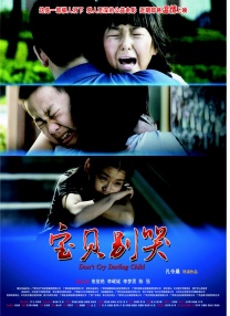 亚洲人成网站色7799在线观看
