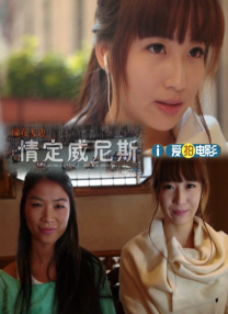 护士姐姐小英