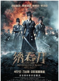 四虎影院永久地址