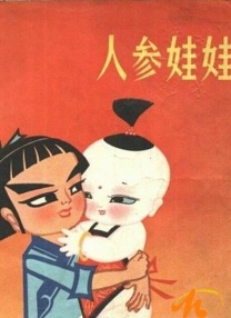 欧美在线一