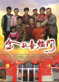 久久综合88