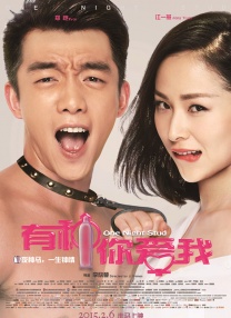 绿奴调教丨ⅴk